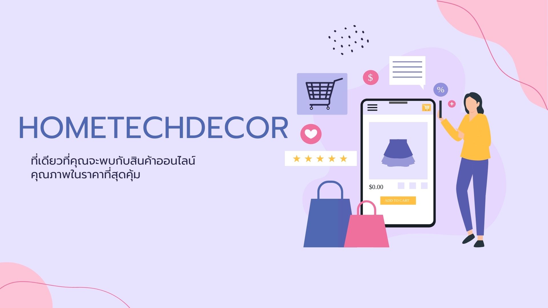 HomeTechDecor